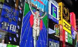 投票表決通過！日本前二十大旅遊熱門景點 裏原宿、竹下通、海遊館、道頓堀、表參道、日本環球影城、東京鐵塔、明治神宮、御台場、箱根登山電車、梅田觀景台、日本科學未來館、旭山動物園、築地市場、泡麵博物館、二條城、金澤21世紀美術館、吉卜力美術館、東京迪士尼、伏見稲荷大社、大江戸温泉物語