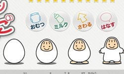 蛋能孵出人類小寶寶？手忙腳亂小遊戲《Tamaru的蛋》 App、Android、Tamaru的蛋、Tamaru’s Egg、遊戲