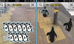 讓企鵝幫你帶路吧！東京水族館推出Penguin Navi 導航程式 企鵝、東京、水族館、Penguin Navi、GPS 定位