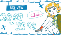 開運注意報：10/27-11/02星座運勢排行 星座運勢、開運注意報、私話題 