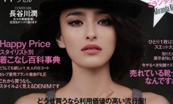 時尚翻翻看：造型師嚴選秋冬必買10件單品大公開！ 時尚、雜誌、秋冬、單品、流行