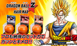 男子漢變身就靠它！依星等決定強度的七龍珠髮膠 七龍珠、動漫聯名、跨界、髮膠