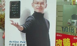 這不是迪士尼啦！讓人噴飯的山寨品特輯 迪士尼、山寨品、艾菲爾鐵塔、創意、雲碧