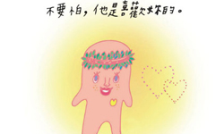 從傷痛中活出精采　給女孩們的十堂戀愛療癒課程 心靈、女孩、失戀、療傷、愛情、私話題