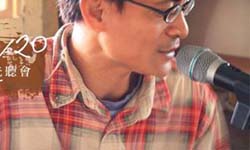 文青就是腳勤：在台北聽來自台東的藍調詩歌 威廉莫里斯、達卡鬧、浴室獨白、小本精神、藥讓我活下去、楊法布爾、文青就是腳勤、藝術