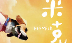 文青就是腳勤：12/2之前有哪些藝文活動要趕快去呢？ 、藝術