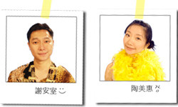 董月花！越冷越開花！帶給大家歡樂的電視人物 電視、經典、安室愛美惠、陽婆婆、董月花