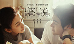 12月4日 電視看甚麼：重溫浪漫華語片《海角七號》 電視、節目表、電視節目表、電影、2013