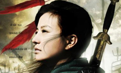 12月5日 電視看甚麼：《花木蘭》戰爭下的兒女情長 電視、節目表、電視節目表、電影、2013