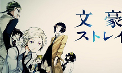 漫畫上架：暴力文青偵探社《文豪Stray Dogs》 萌、日本、文學、動漫、漫畫