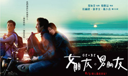 12月7日 電視看甚麼：就是要看溫馨愛情喜劇！ 電視、節目表、電視節目表、電影、2013