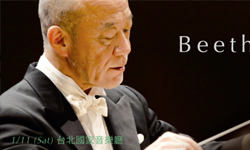 文青就是腳勤：久石讓大師要來台灣指揮了 久石讓、陳惠婷、Comfort Women Wanted、國際女性人權特展、陳澄波、藝術