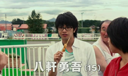 想體驗愉快的農校生活嗎？《銀之匙》真人電影2014年春天上映 銀之匙、真人、電影、農校、漫畫