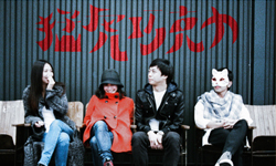 文青就是腳勤：猛虎巧克力跟大家提前拜早年！ 猛虎巧克力、鄭宜農、陳永龍、佛香甜、the_Tic_Tac、向量單車、鑽石世代新浪潮、Rine Boyer、先知瑪莉、藝術