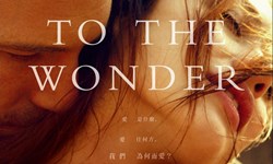 妞活動：《愛，穹蒼》讀者專屬抽獎活動 妞活動、贈票、愛穹蒼、電影