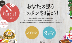 要送的賀年卡自己畫！日本郵政推出線上DIY新年賀卡 賀年卡、日本、郵政、DIY、新年