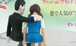 放開那女孩！騷擾辦公室小姐的西裝男惡搞登場 放開那女孩、騷擾、辦公室小姐、西裝男、惡搞