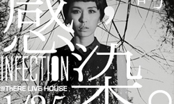 文青就是腳勤：超親密演唱會，近距離感受音樂吧！ 展覽、表演、藝文活動、假日、週末