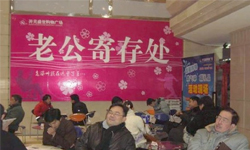 中國女人逛商場！男人丟在「老公寄存處」 逛街、商場、百貨、安置、男人