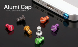 請勿用真的螺絲釘硬塞！彩色迷你音源塞 音源塞、耳機塞、螺絲釘、燈、發光、亮、可愛、小巧、手機、配件、週邊、周邊、LED