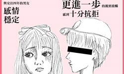 戀愛陪審團：在一起就什麼都要做嗎？ 戀愛陪審團、戀愛、感情、兩性、私話題