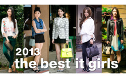 還不認識她們是誰？2013年最有話題性的台灣「It girl」 VOGUE、歐陽妮妮、許維恩、宋安、艾莉、 余函彌、貓靈、畫家、王思偉、巴黎時裝周