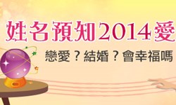 妞活動：《科技紫微網108好運卡》抽獎活動第二波 妞活動、贈獎、科技紫微網
