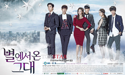 韓劇推推：情不自禁愛上《來自星星的你》 韓劇推推、韓劇、來自星星的你、繼承者們、請回答1994、金秀賢、全智賢