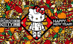 文青就是腳勤：ROBOT KITTY在高雄！ 展覽、表演、藝文活動、假日、週末、藝術