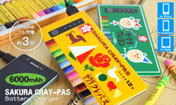 帶著蠟筆上學去？蠟筆盒外型的行動電源 行動電源、蠟筆盒、充電器、外接電源、尿袋