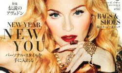 時尚翻翻看：三月雜誌教你如何靠下半身決戰春夏！ 時尚翻翻看、三月、雜誌、穿搭、流行