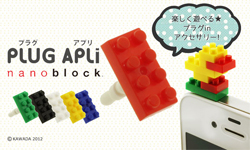 什麼都能自己拼！迷你積木耳機塞玩創意 nanoblock、樂高、迷你、積木、耳機