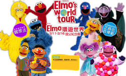 文青就是腳勤：一起和《Elmo環遊世界》去！ 芝麻街音樂劇、Elmo、Elmo環遊世界、MP魔幻力量、美聲男伶
