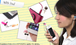 拿下來不再隨手亂丟 讓耳機塞不再離家出走的小工具 手機、周邊、耳機塞、遺失