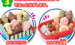 情人節用屁桃擄獲他的心？醜比頭人形燒食玩搞笑登場 屁桃、醜比頭、人形燒、食玩、粉屁桃、農場精靈