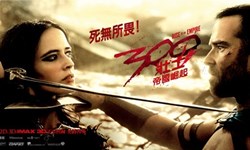 妞活動：《300壯士：帝國崛起》讀者專屬抽獎活動 妞活動、贈票、300壯士：帝國崛起、電影