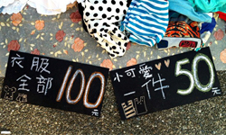 千奇百怪什麼都賣！台北限定創意市集 台北、創意市集、天母、西門紅樓、四四南村、simple market