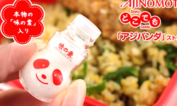 絕對不怕需要時沒有！真的很需要隨身攜帶的實用吊飾 真的、很需要、隨身、攜帶、實用