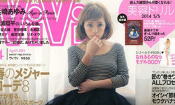 時尚翻翻看：讓濱崎步示範初春健康女孩穿搭！四月雜誌特蒐 時尚翻翻看、雜誌、Mook、四月、春天