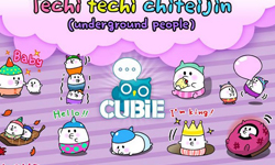 台灣之光！好用又可愛的通訊App《Cubie》 Cubie、Cubie Messenger、通訊、手機、App