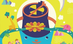 文青就是腳勤：《零核時代》臺日插畫與國際動畫展 展覽、表演、藝文活動、活動、假日