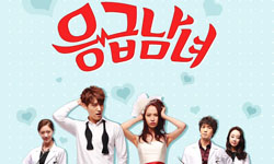 韓劇推推：離婚還可以再相愛一次？《急診男女》的急診室戀情 韓劇、韓劇推推、離婚、急診男女、急診室