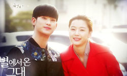 妞快報：《來自星星的你》公開導演版結局！          來自星星的你、妞快報、結局