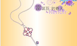 [新聞稿]<雷諾瓦的春天> Eponine、藝術、雷諾瓦、春日光景、水晶、施華洛世奇、蝴蝶、玫瑰紅、藕紫、花漾