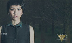 文青就是腳勤：「搖滾促聲三十而逆」魏如昀生日演唱會 展覽、表演、藝文活動、活動、假日、週末、約會、出遊、藝術