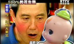 媽我上電視了！想紅之人必用相片後製App清單 App、手機、想紅、上電視、電視