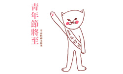 開運注意報：3/23-3/29星座運勢排行  星座運勢、開運注意報、私話題 