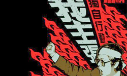 文青就是腳勤：一場充滿音樂性與主張的演唱會！ 展覽、表演、藝文活動、活動、假日