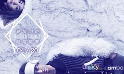 妞活動：Nightcap 睡帽樂團《夢境同遊》抽獎活動 妞活動、贈票、Nightcap、睡帽樂團、謝至平