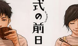 漫畫上架：看之前先準備衛生紙！揪心無比小品集《婚禮的前一天》 漫畫、漫畫上架、婚禮的前一天、感人、式之前日